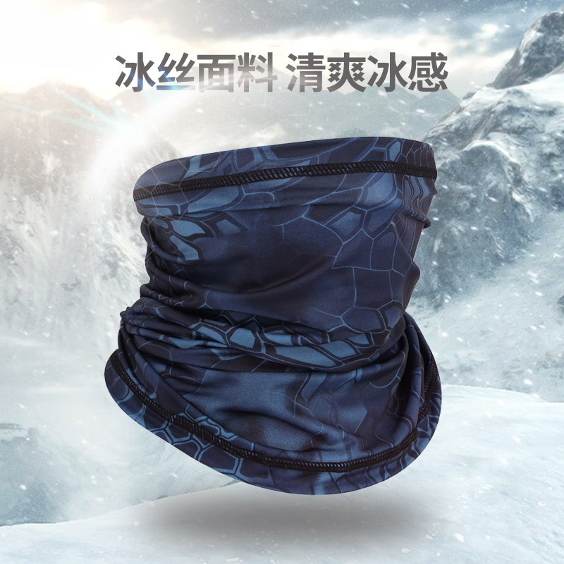 FREESCOPE户外防晒冰丝头巾面罩