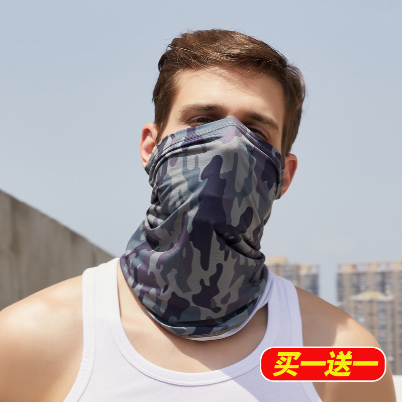 户外运动防晒面罩迷彩冰丝魔术头巾夏季骑行薄款围脖头套脖套速干