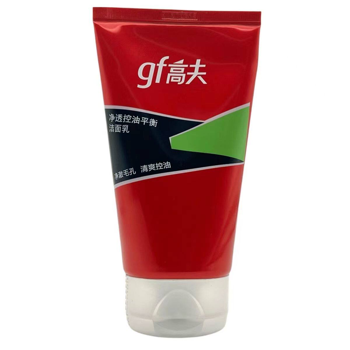 新款高夫净透控油火山泥洁面乳男士洗面奶120g保湿清爽去油光正品