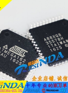ATMEGA162-16AU ATmega162 16MHz 16KB QFP44 全新原装正品