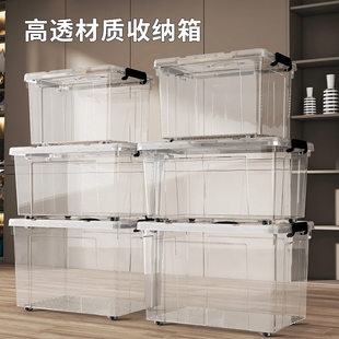 （清仓）小号透明收纳盒带盖收纳盒