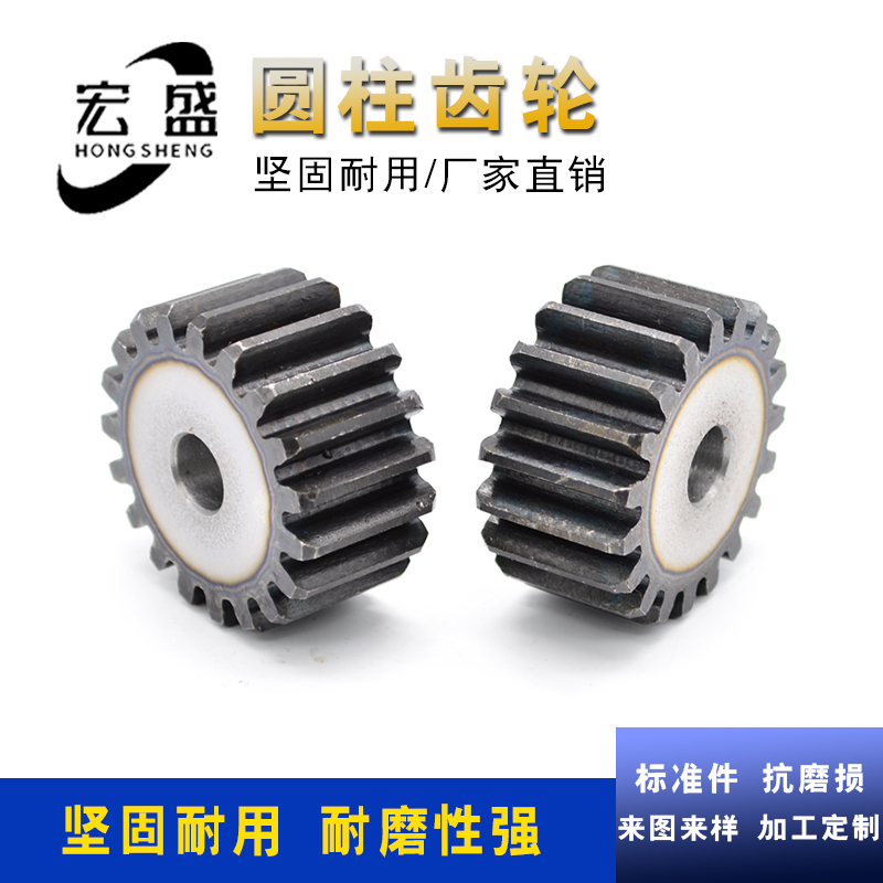 直齿轮4模正齿轮可加工