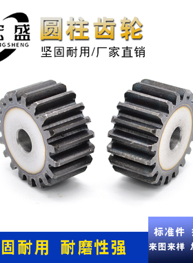 正齿轮 直齿轮 4模 4M16齿 4M17齿 4M18齿 4M19齿 4M20齿 4M21齿