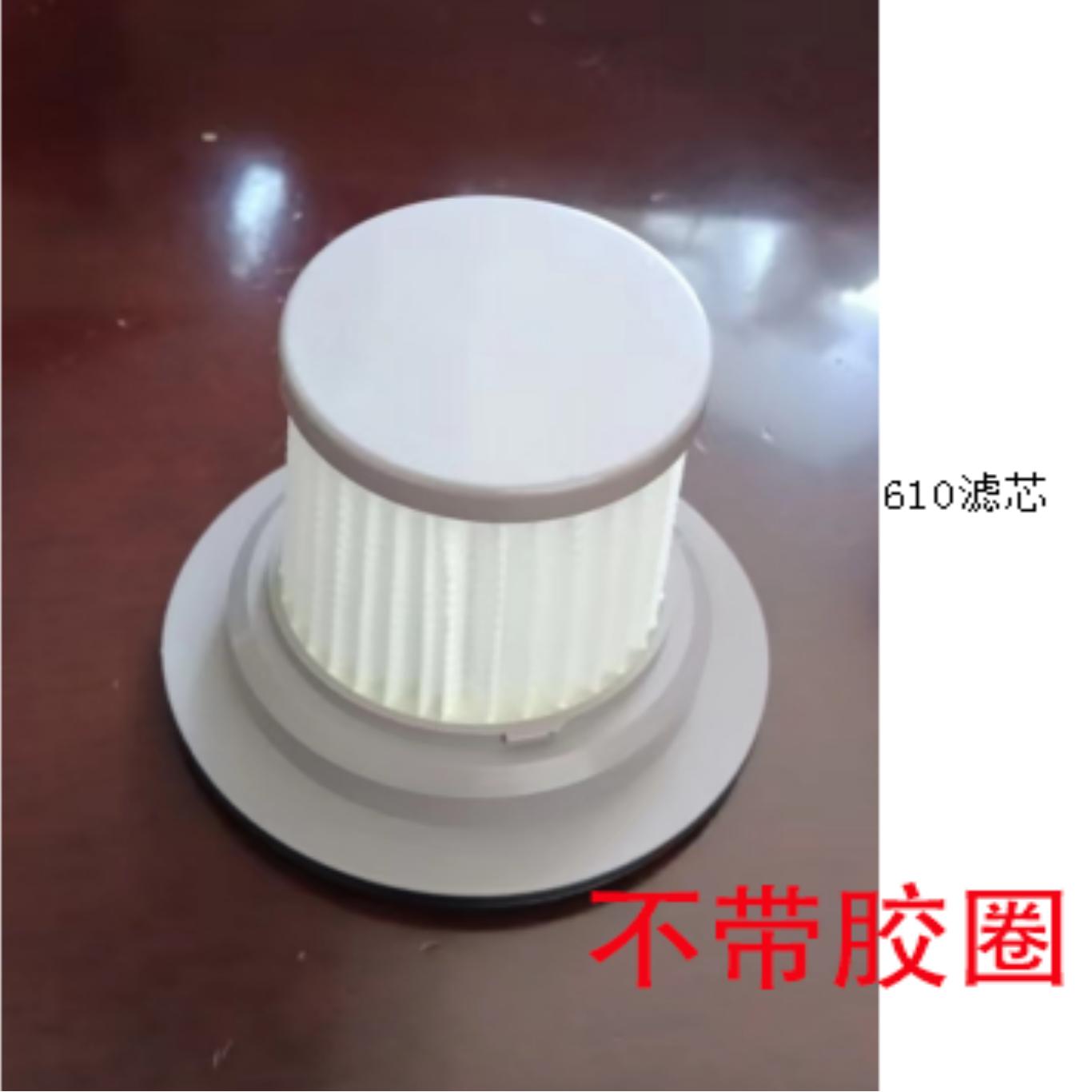 ZG-CR618吸尘器过滤网滤芯