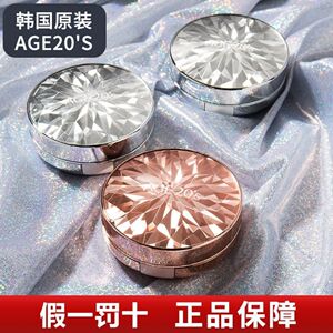 正品防晒韩国爱敬气垫钻石修饰提亮BB霜粉底修饰遮瑕持久不脱妆