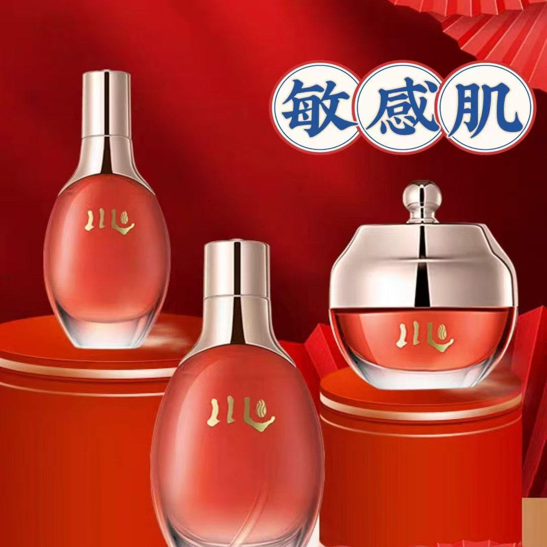 CHEN川化妆品正牌补水保湿滋滢活力精华水乳霜调水控油保湿护肤品