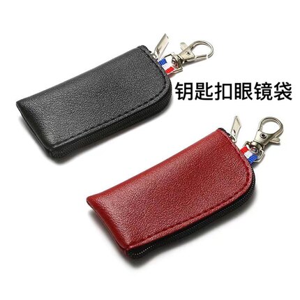 老花眼镜袋 折叠眼镜包 带钩眼镜袋