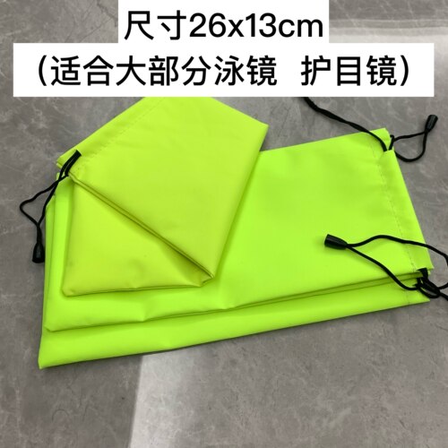 新款眼镜袋泳镜袋护目镜袋部分滑雪袋