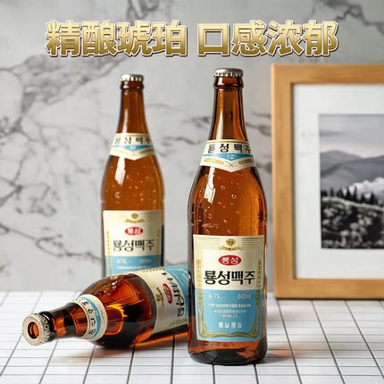 朝鲜龙城精酿啤酒进口德式高浓度聚会好喝平壤啤酒12度12瓶装整箱