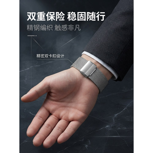 适用华为watch5gt6荣耀智能手表表带米兰尼斯金属卡扣钢带GT3pro4