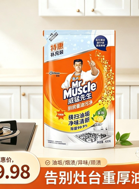 威猛先生厨房重油污清洁剂补充液