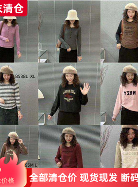 EF频道+必魅大码女装【断码清仓】2025秋季新款上衣福利袋