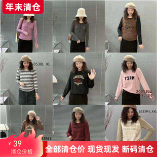 EF频道+必魅大码女装【断码清仓】2025秋季新款上衣福利袋