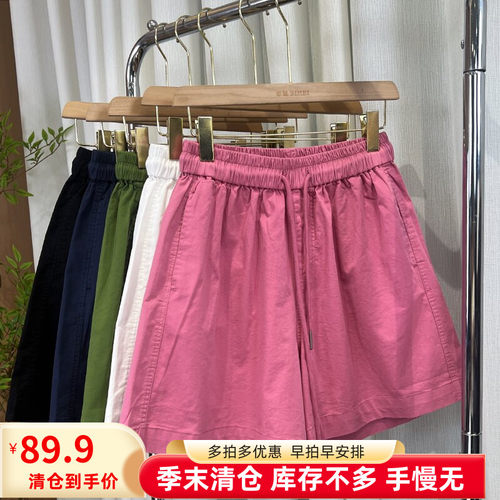 必魅-2026夏季新款洗水棉多巴胺显瘦百搭运动质感休闲短裤20562
