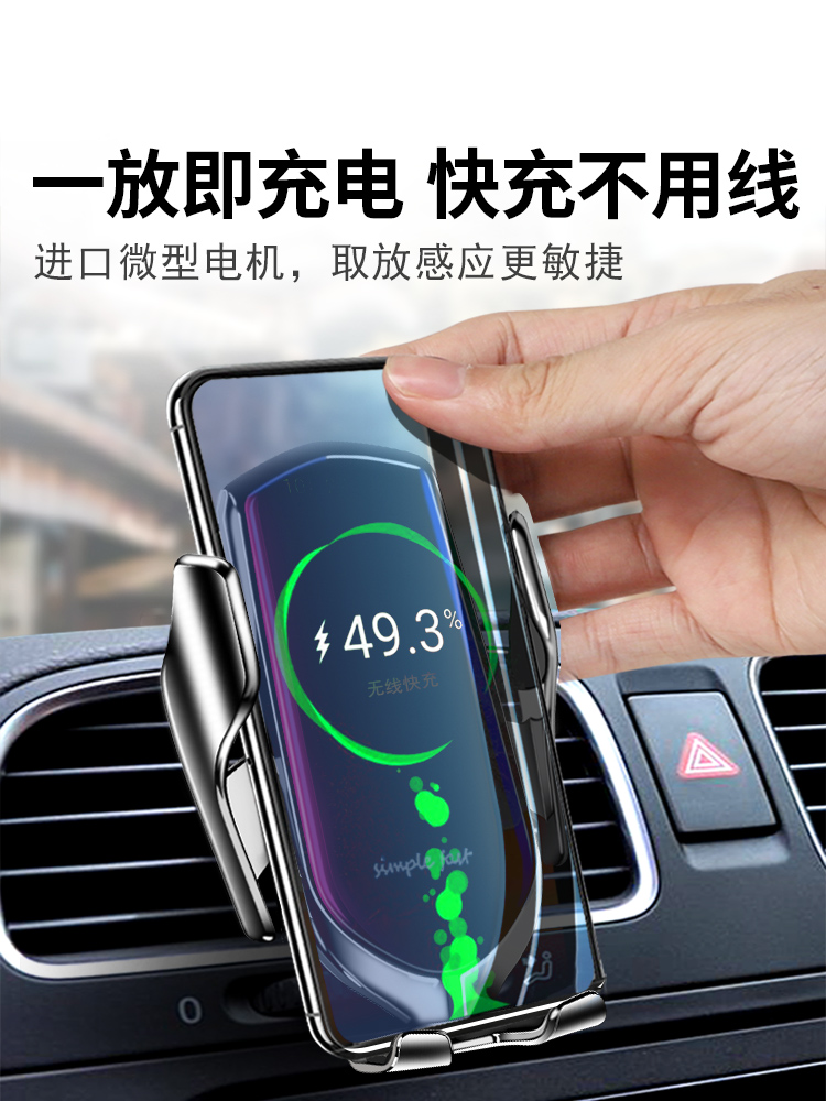 Smart Induction Wireless Charger Car Mobile Phone Holder 2024 New Car Support Navigation Rack Fast Charging