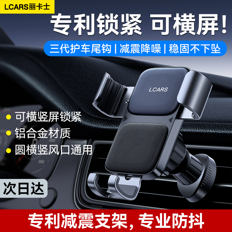 全新顶配【2025专利防抖】超稳固