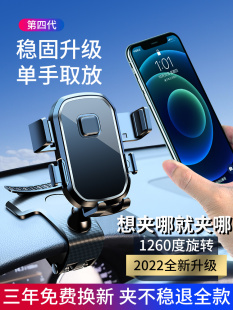 车载手机支架仪表台2023新款 镜面后视镜汽车内用固定支驾支撑导航