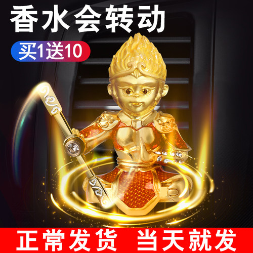 【2025新款】车载香薰合金材质