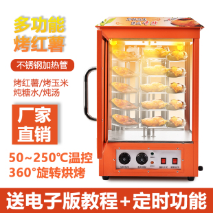 摆摊小型烤红薯机商用台式烤玉米全自动烤梨新型烤地瓜机2025新款