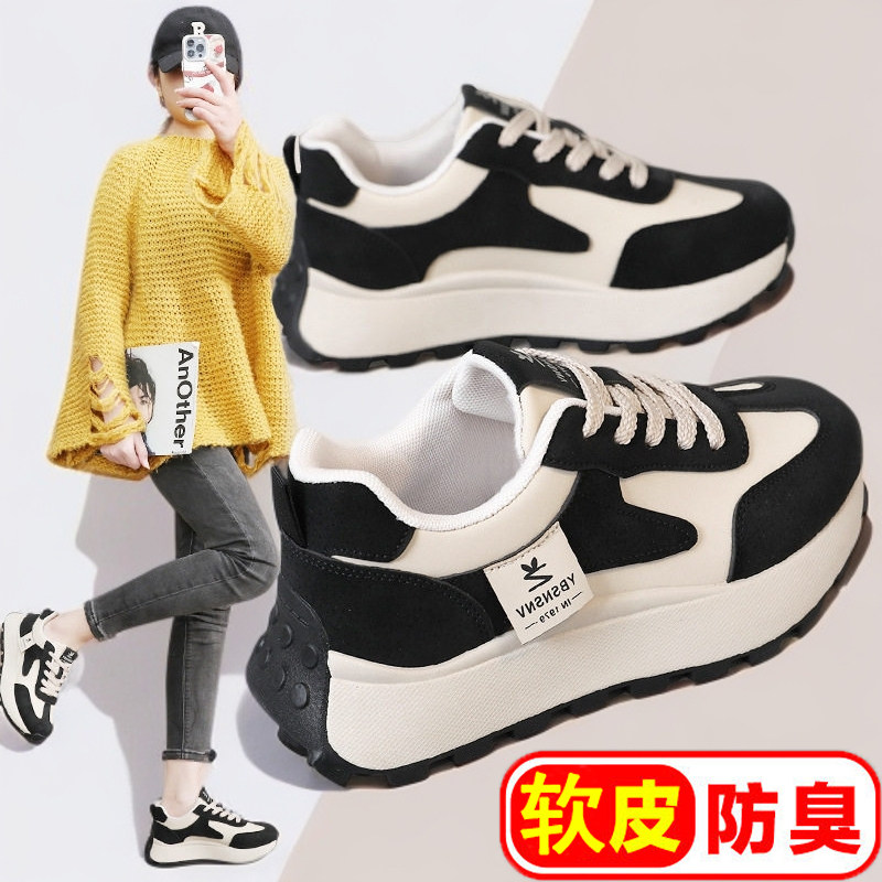 新款透气小白鞋2025春秋季耐磨休闲薄底增高韩版板鞋学院潮,女鞋,时尚休闲鞋,淘宝优惠券,粉丝福利购,淘宝优惠卷