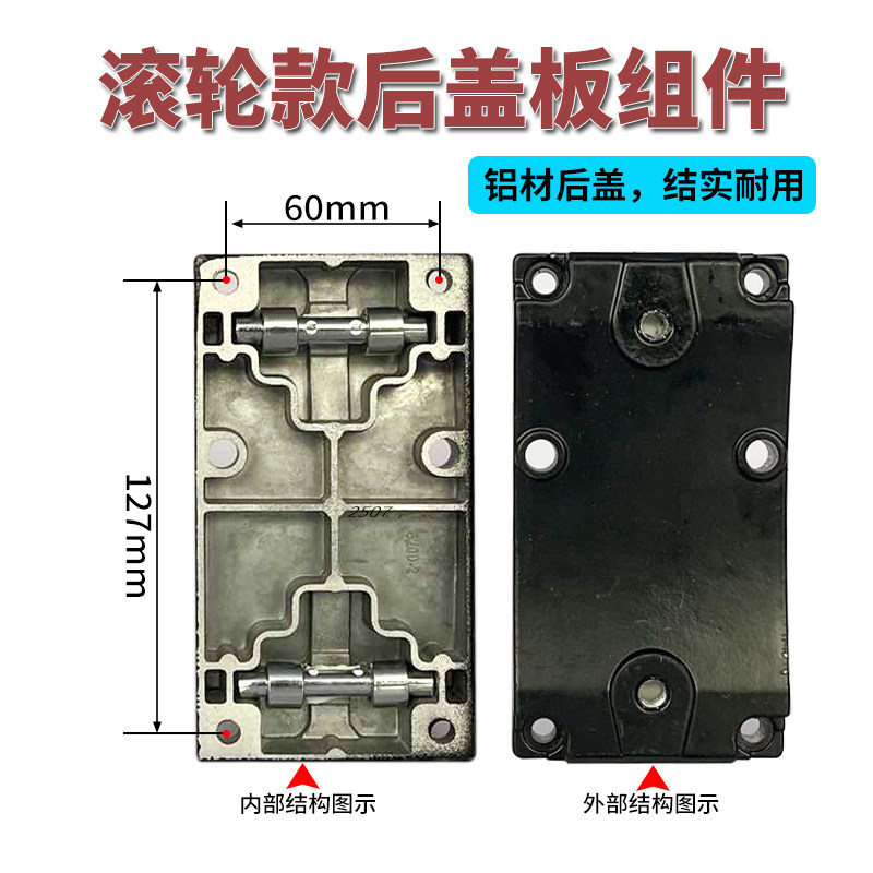 水钻机支架配件后盖板滚轮改装配件箱体配件滑套滑盒维修改装
