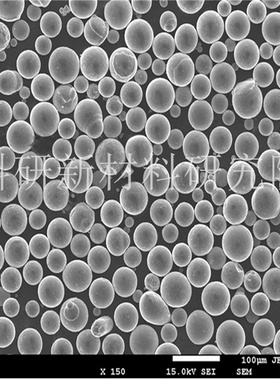 合金结构钢粉 40CrNiMoA 35CrMnSiA Fe2CrNi2Al 15CrMo 18CrNi8