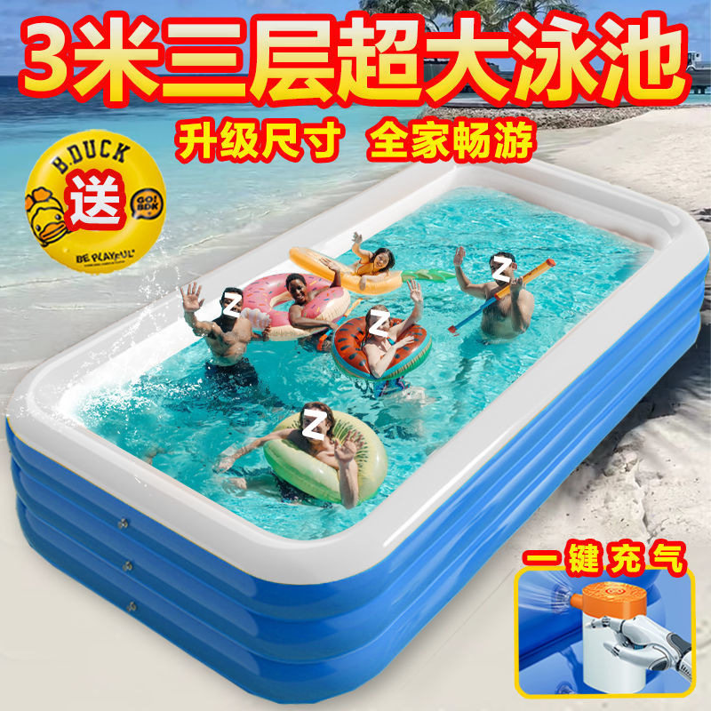 游泳池大型成人充气小孩儿童婴儿家用超大号户外院子洗澡小孩水池