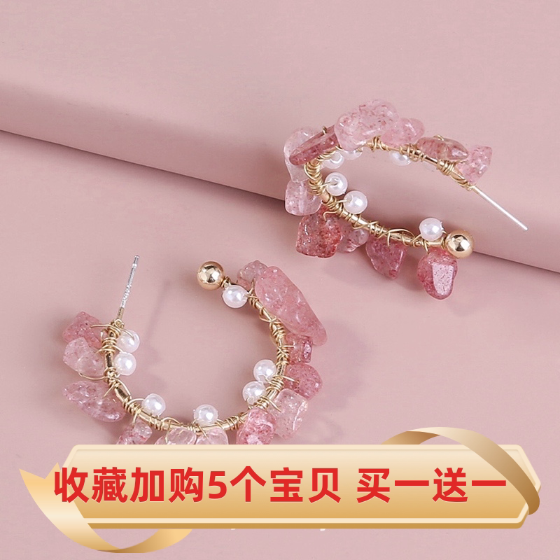 法式淡粉色草莓晶珍珠幸运少女