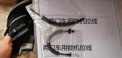 适用新款smart453车门拉线锁机拉线车门锁拉线左门拉手拉线15-19