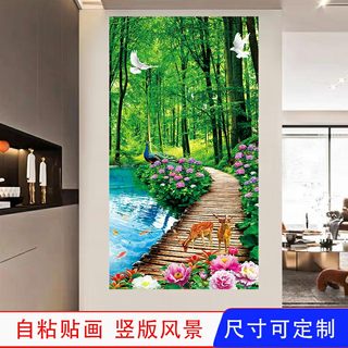 风景山水画自粘贴纸玄关墙贴画竖版竹子装饰画入户门过道背景壁画