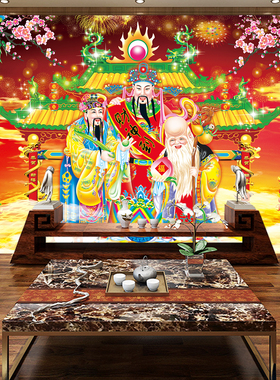 财神爷墙贴画自粘贴纸