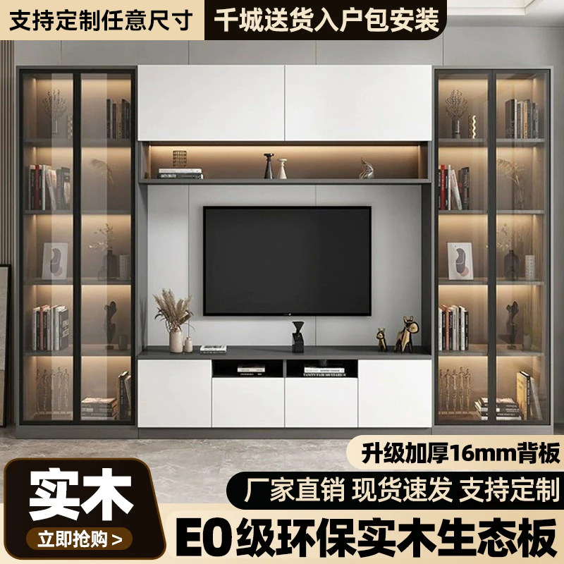 实木电视柜一体组合背景墙柜客厅落地储物收纳柜电视机柜子可定制图片