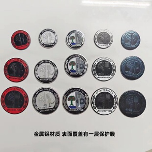 适用奔驰新C级E级A级GLB GLC改装金属AMG苹果树徽章标C柱装饰侧贴