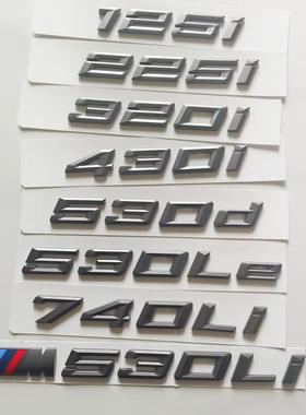 适用宝马1系3系5系7系车标改装M330Li530Li铈灰色246系排量后尾标