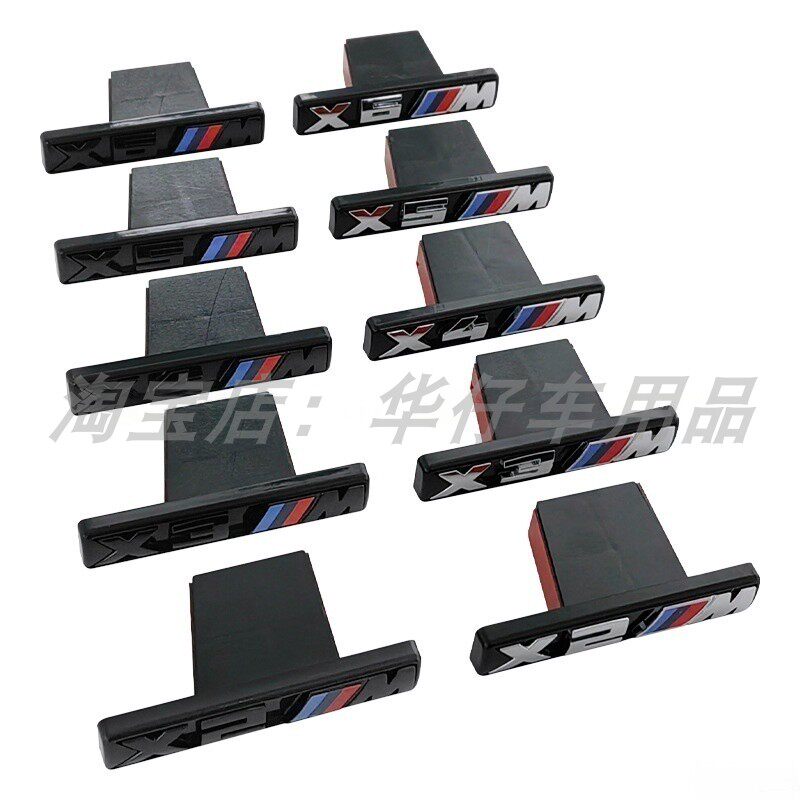 适用于宝马中网格栅标志改装X2M X3M X5M X6M中网标X系M运动贴标