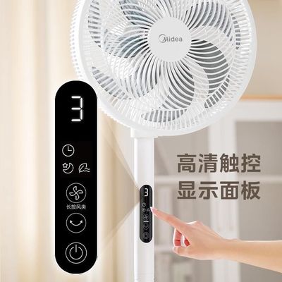 美的电风扇家用落地扇台式桌面大风扇七叶台地两用轻音节能大风