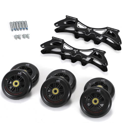 儿童4轮改3轮两用专业速滑刀架