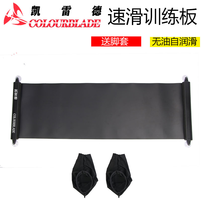 凯雷德专业滑行板工厂直销
