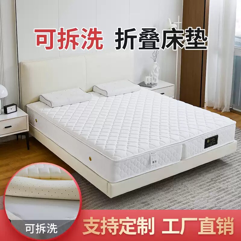 席梦思可折叠弹簧床垫18米椰棕护脊打地铺家用公寓阁楼宿舍包邮