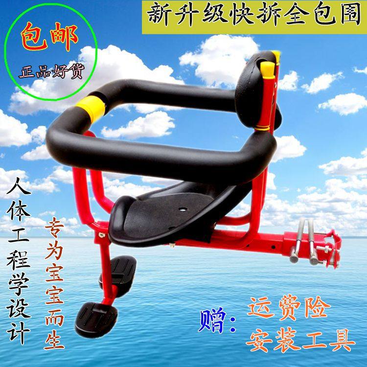 siège enfants pour vélo - Ref 2417130 Image 1