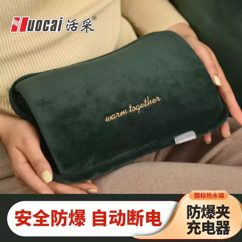 热水袋充电款防爆正品被窝专用内胆暖手宝2025新款电暖宝宝暖水袋