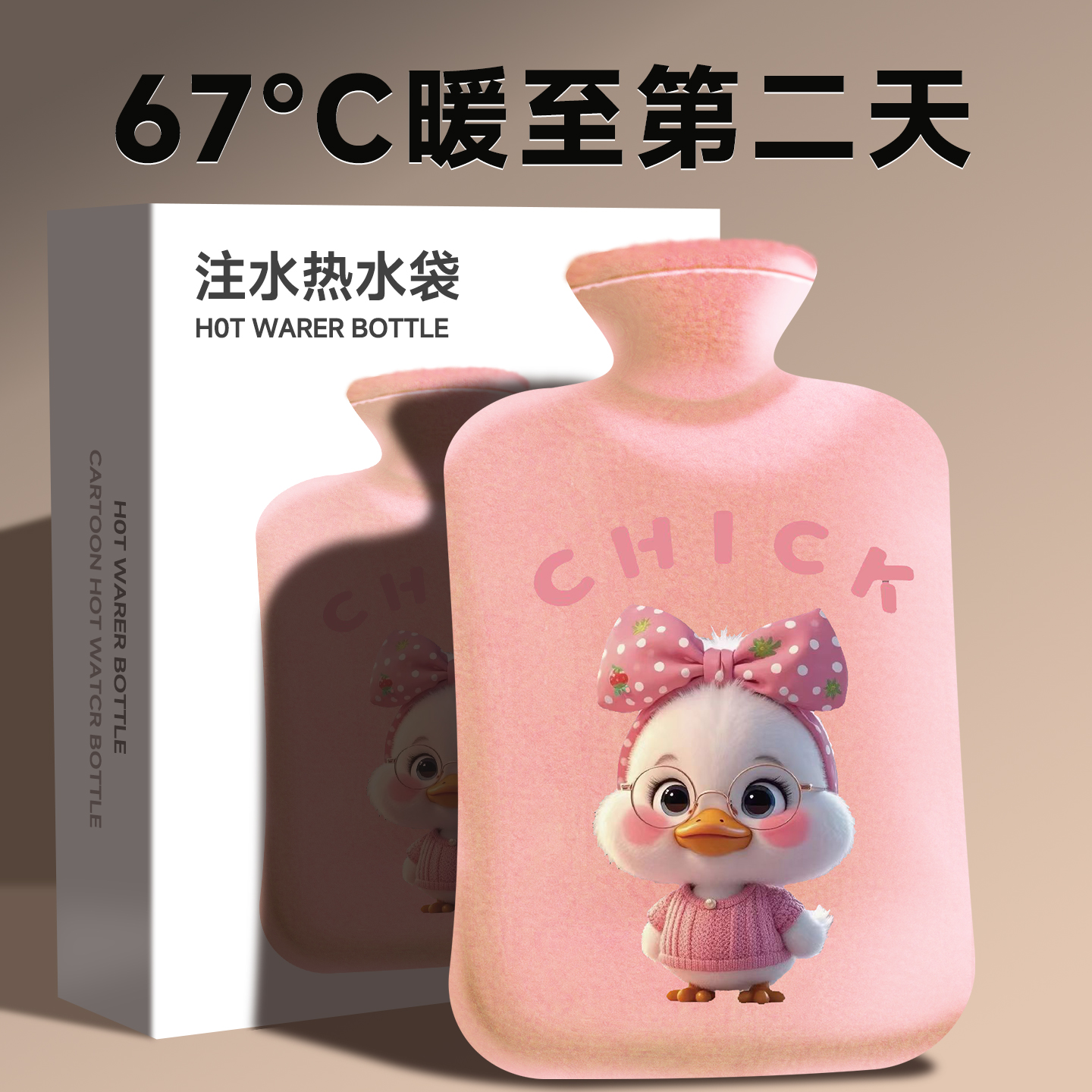 热水袋注水暖肚子大中号暖水袋