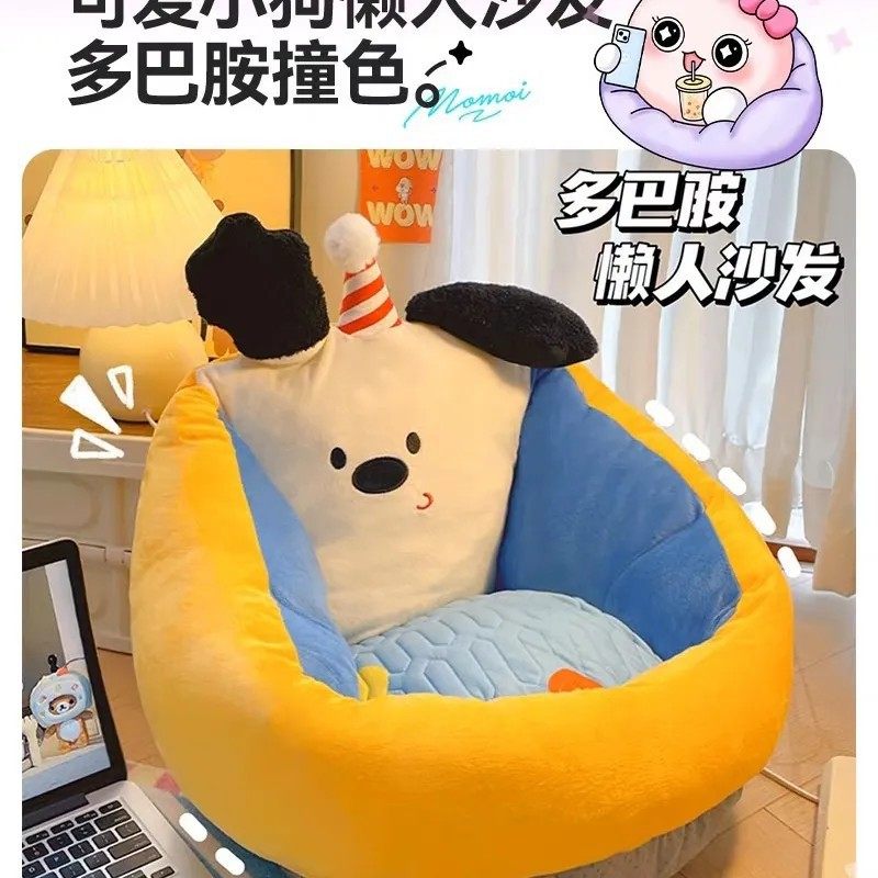 可爱懒人沙发小朋友看书娱乐柔软坐垫家用客厅阳台单人懒人榻榻米,居家布艺,椅垫,淘宝优惠券,粉丝福利购,淘宝优惠卷