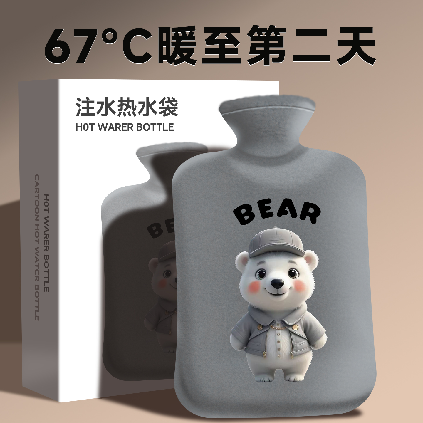 热水袋注水加厚防爆卡通冲水暖水袋女宿舍暖被灌水痛经暖宫暖手宝