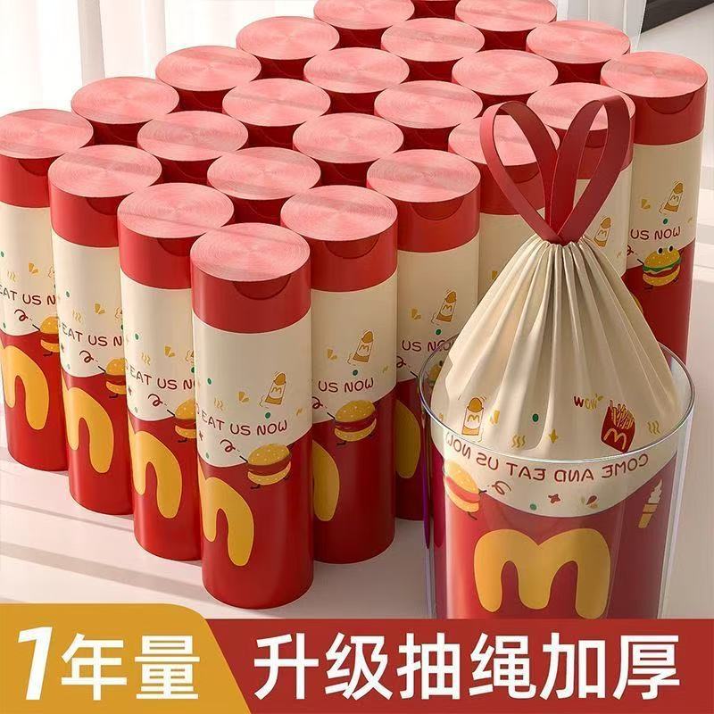 免撕麦当劳卡通高颜值家用厨房手提式加厚垃圾袋印花100支