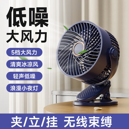 风扇小型宿舍夹式学生床头床上插电款桌面台式2025新款夹扇电风扇