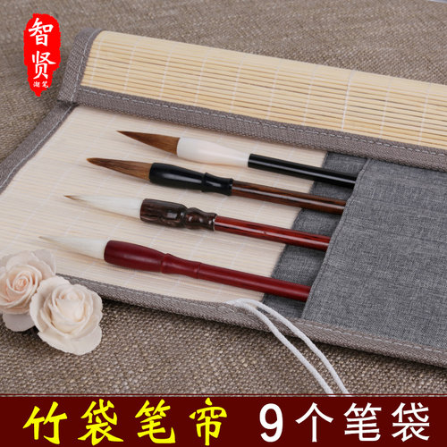 纯手工竹子装笔帘携带工具毛笔
