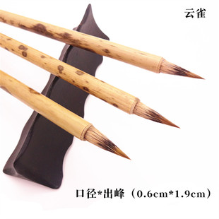 新品兼毫紫毫狼毫小楷抄经书毛笔工笔国画水彩勾线毛笔智贤湖笔