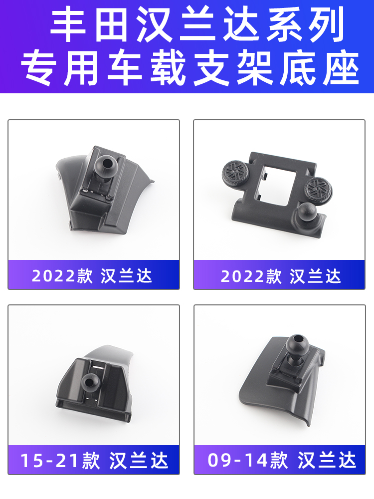 汉兰达出风口卡粘车载手机支架
