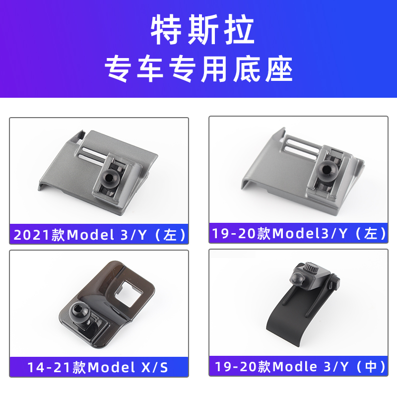 用于特斯拉model3 Y车载手机支架拉modelX/S无线充电专用导航22款 汽车用品/电子/清洗/改装 车载手机支架/手机座 原图主图